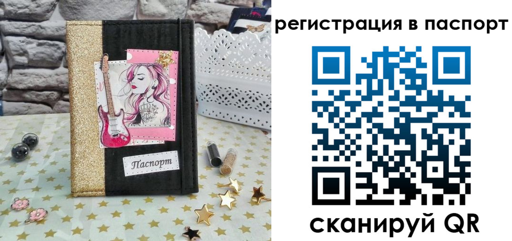 миграционный учет в Ульяновской области
