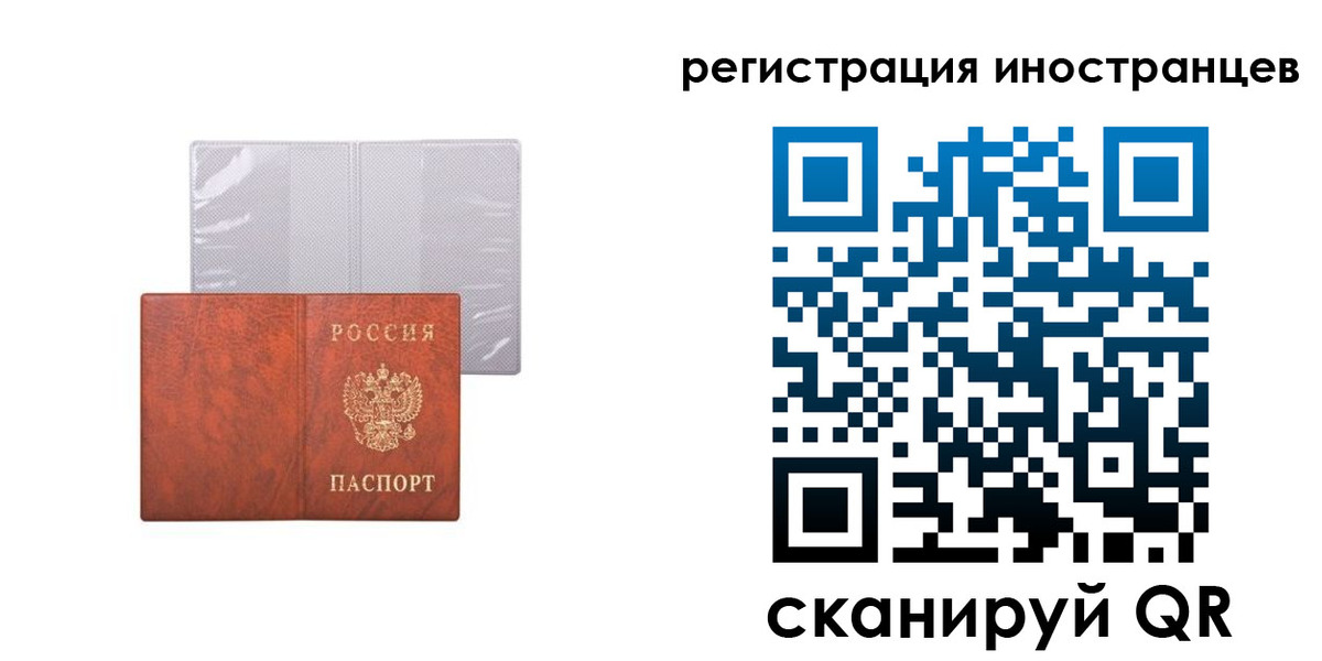 временная регистрация госуслуги в Ульяновской области