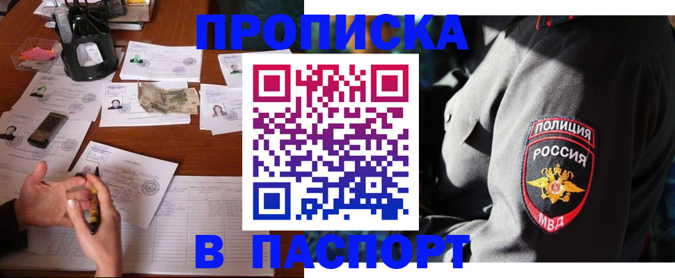 миграционный учет в Ульяновской области