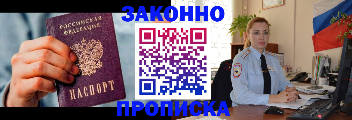 регистрация в Ульяновской области